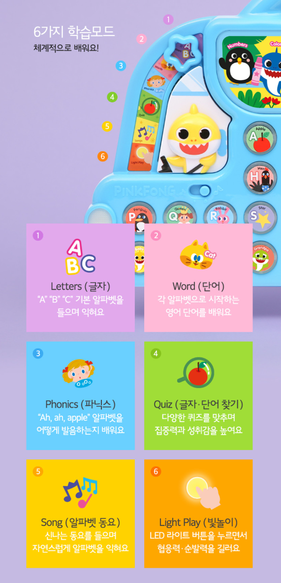 Pinkfong Learning Bus Series