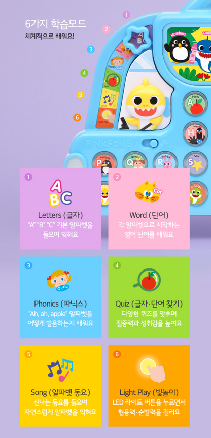 Pinkfong Learning Bus Series