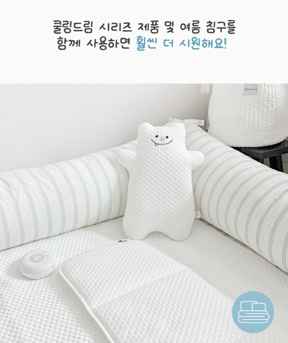 BEBEHUG Cooling Cuddle Pillow