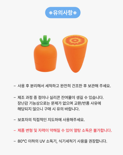 MULNORY 안전소재 실리콘 유아 장난감 채소