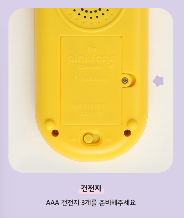 Pinkfong Baby Shark Phone