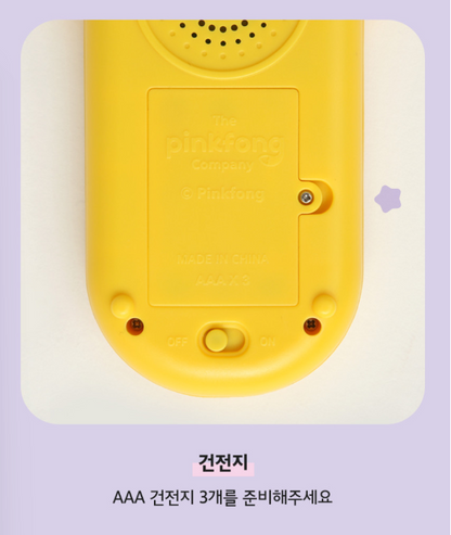 Pinkfong Baby Shark Phone