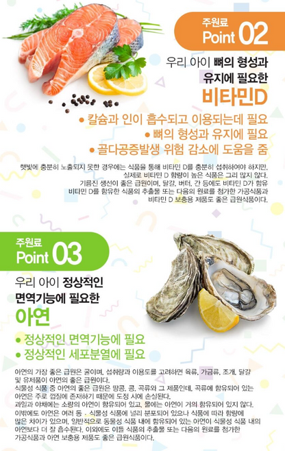 잘크톤 츄어블 90정
