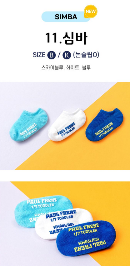 Paulfrenz Baby size Socks 폴프렌즈 유아양말 3pc (~6/14)