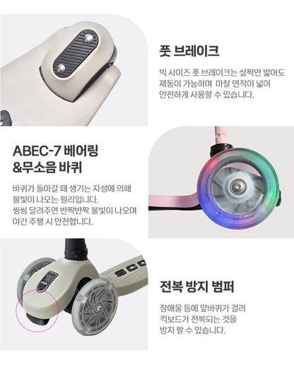 YK Scooter STEP-1 & STEP-2