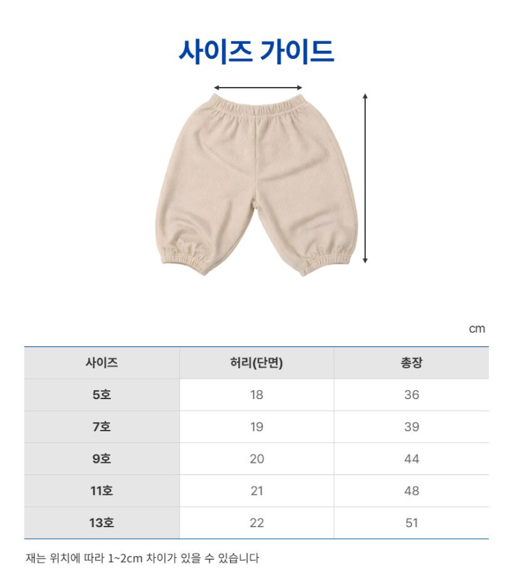 Milk Tea Summer Daily Set (Made in Korea)