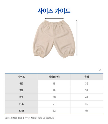 Milk Tea Summer Daily Set (Made in Korea)