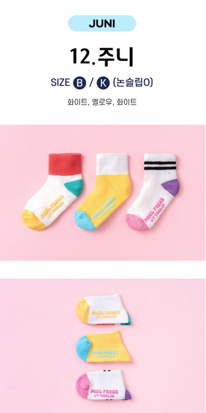 Paulfrenz Baby size Socks 폴프렌즈 유아양말 3pc (~6/14)