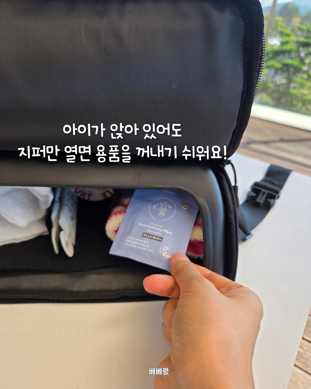 앤코 유모차 부스터백 ~10/14