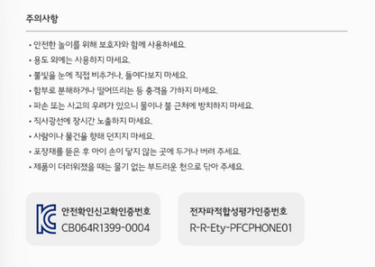 Pinkfong Baby Shark Phone