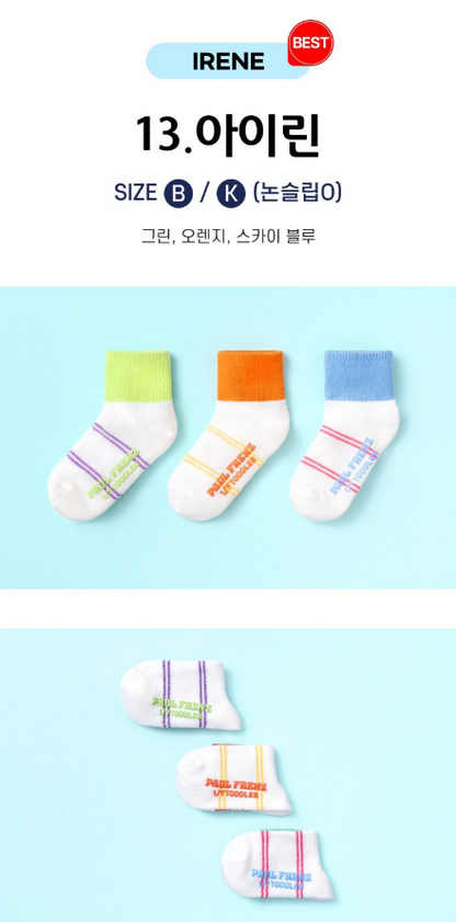 Paulfrenz Baby size Socks 폴프렌즈 유아양말 3pc (~6/14)