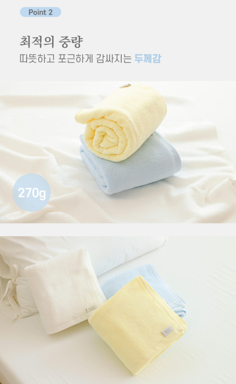 Bebehug Soft 100% Cotton Baby Bath Towel