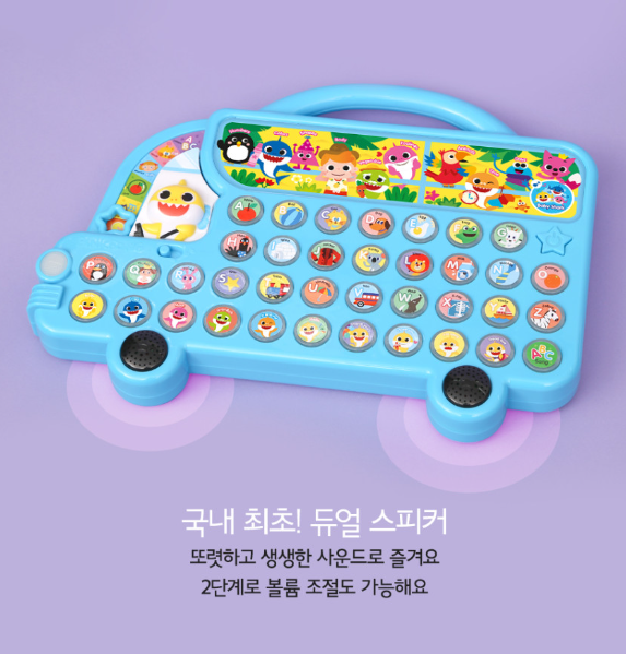 Pinkfong Learning Bus Series