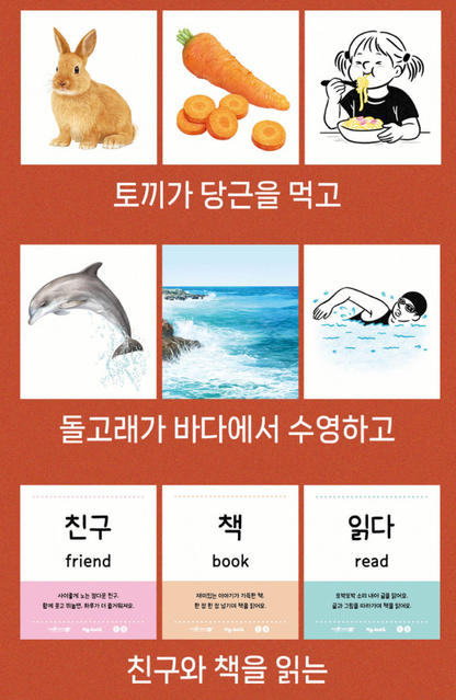 마이앤트 교육용 낱말카드 3종