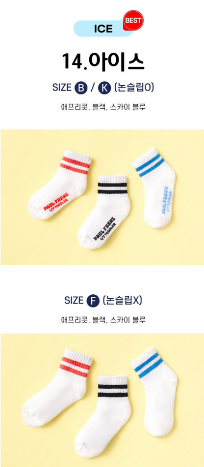 Paulfrenz Baby size Socks 폴프렌즈 유아양말 3pc (~6/14)