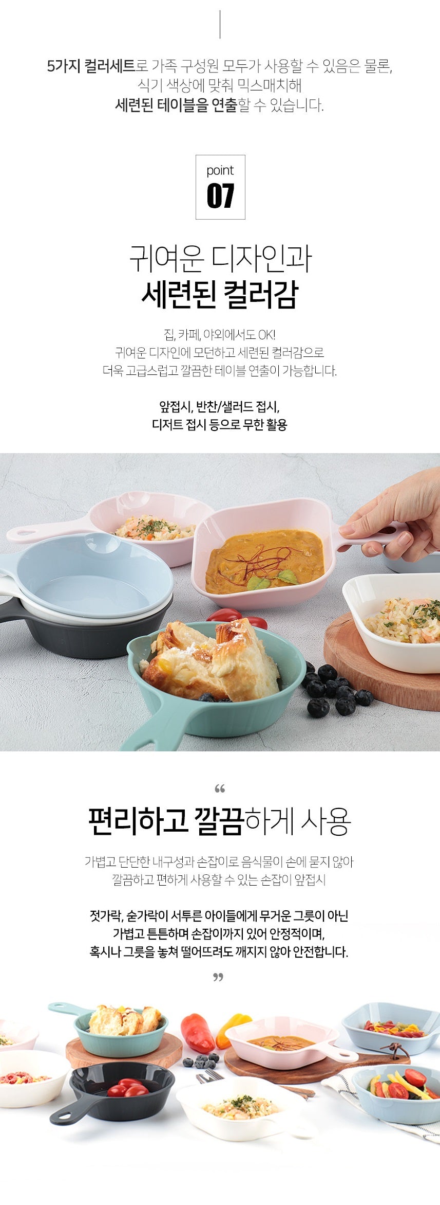MAX BPA-Free Antibacterial Handled Bowl Set (10pcs)