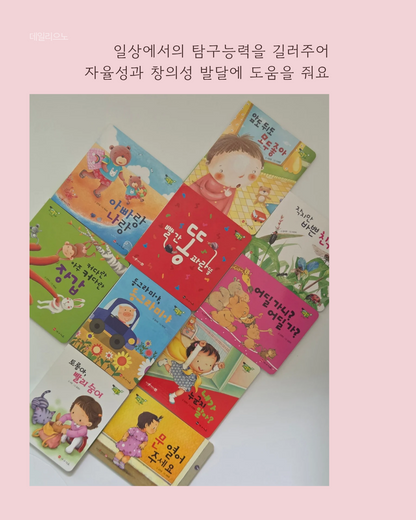 아기대통령 우리 아기 첫 보드북 ~9/14