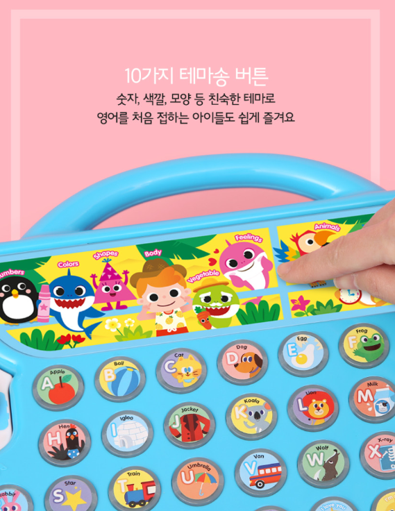 Pinkfong Learning Bus Series