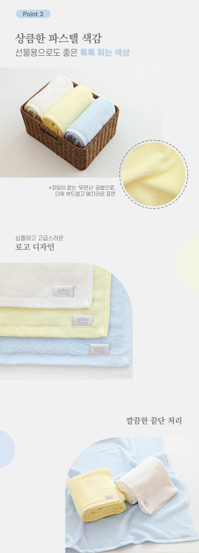 Bebehug Soft 100% Cotton Baby Bath Towel