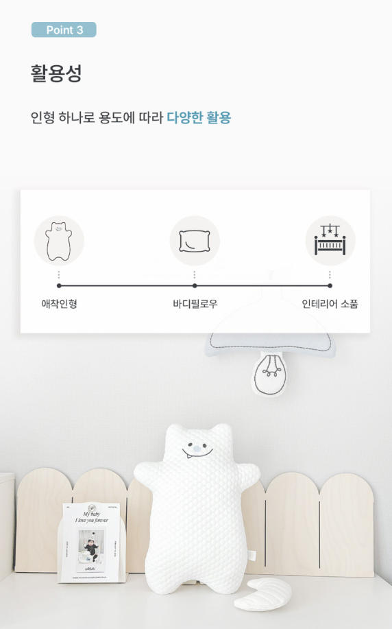 BEBEHUG Cooling Cuddle Pillow