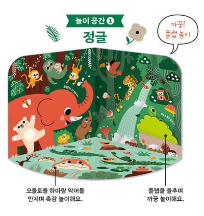 Baby Tummy Time Book &amp; Play Sound Book Set