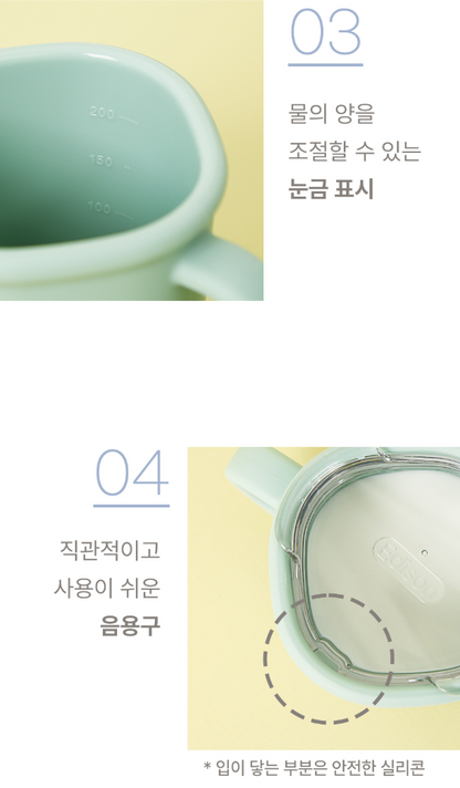 에디슨 실리콘 트레이닝 컵