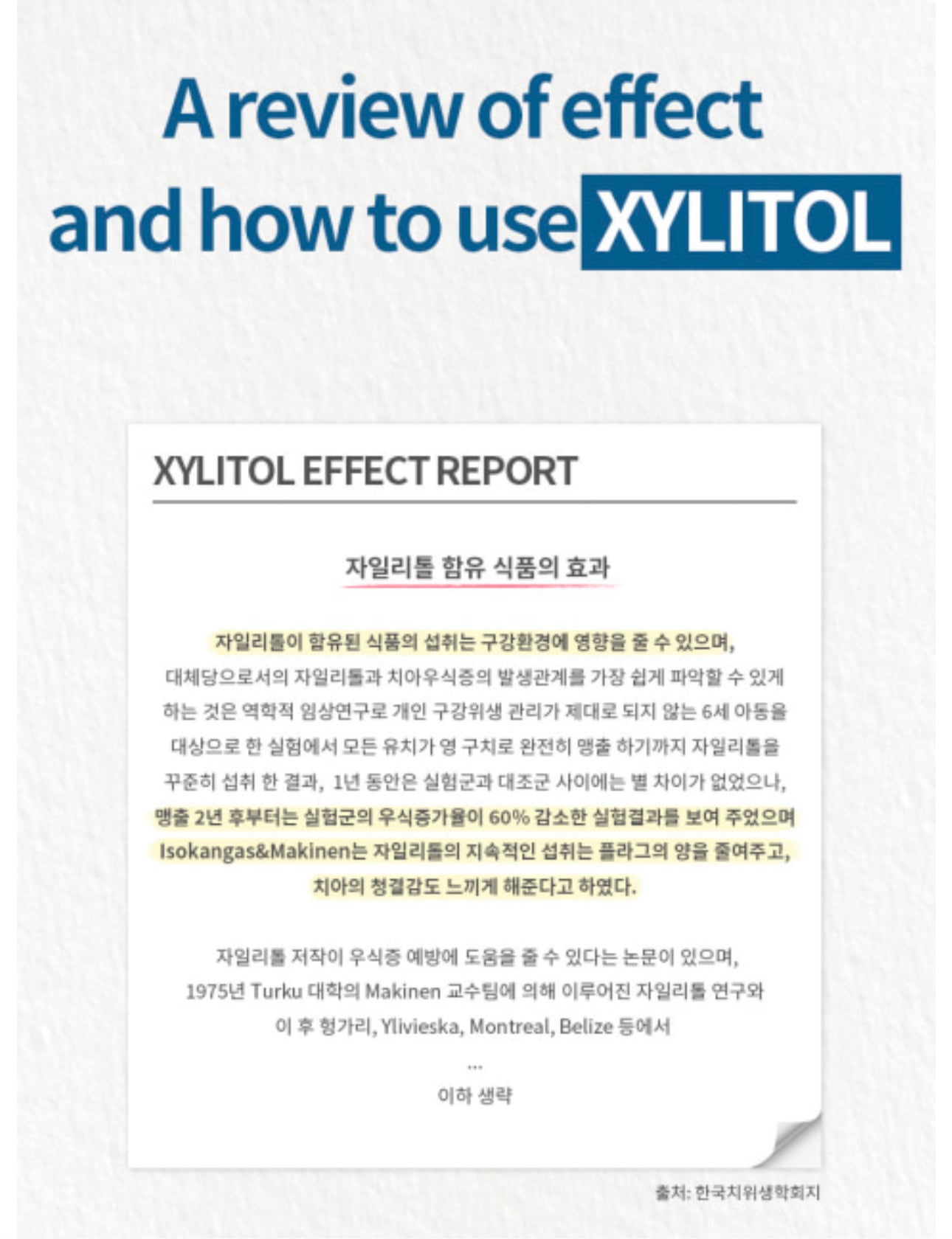 Handmade Xylitol Pop Candy (Tin case 70g)
