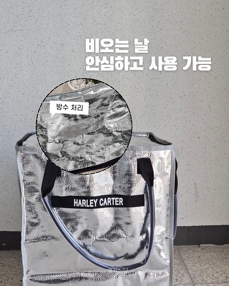 할리카터 롤링카트 ~6/5