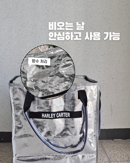 할리카터 롤링카트 ~6/5