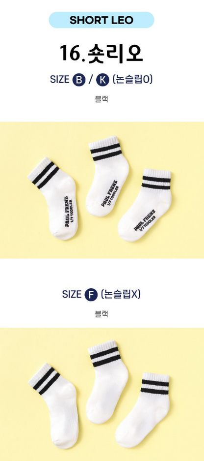Paulfrenz Baby size Socks 폴프렌즈 유아양말 3pc (~6/14)