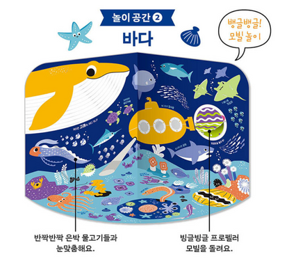 Baby Tummy Time Book &amp; Play Sound Book Set