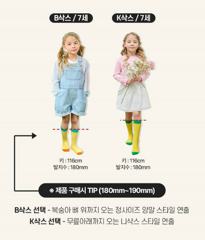 Paulfrenz Baby size Socks 폴프렌즈 유아양말 3pc (~6/14)