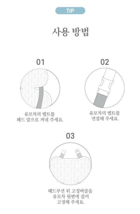 Bebehug Cooling Seat Liner (Air)