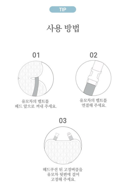 Bebehug Cooling Seat Liner (Air)
