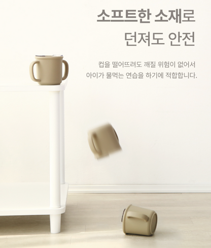 에디슨 실리콘 트레이닝 컵
