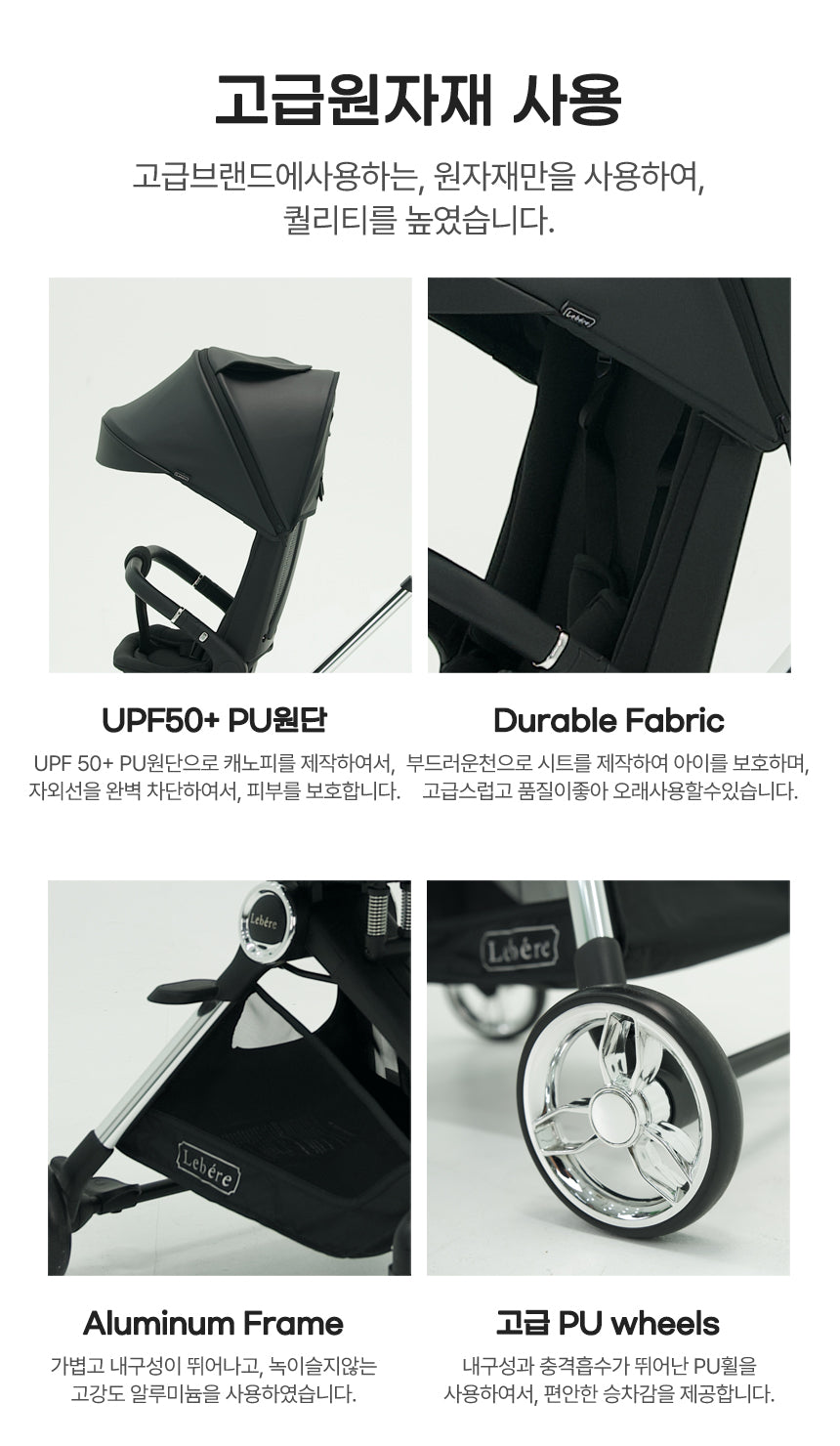 Lebére 360° Reversible Seat stroller