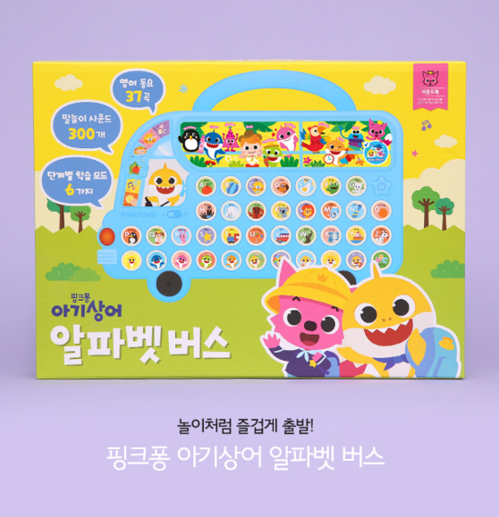 Pinkfong Learning Bus Series