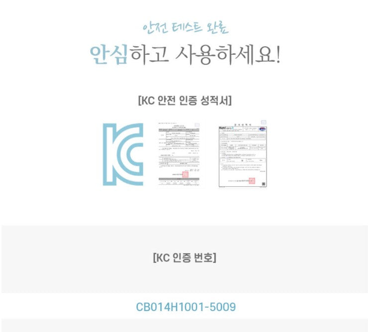 Bebehug Cooling Seat Liner (Air)
