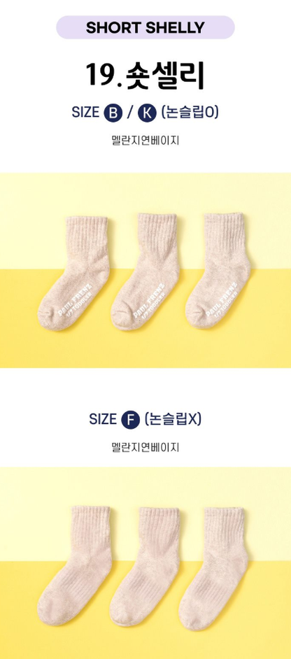 Paulfrenz Free size Socks 폴프렌즈 성인 양말 3pc (~9/13)
