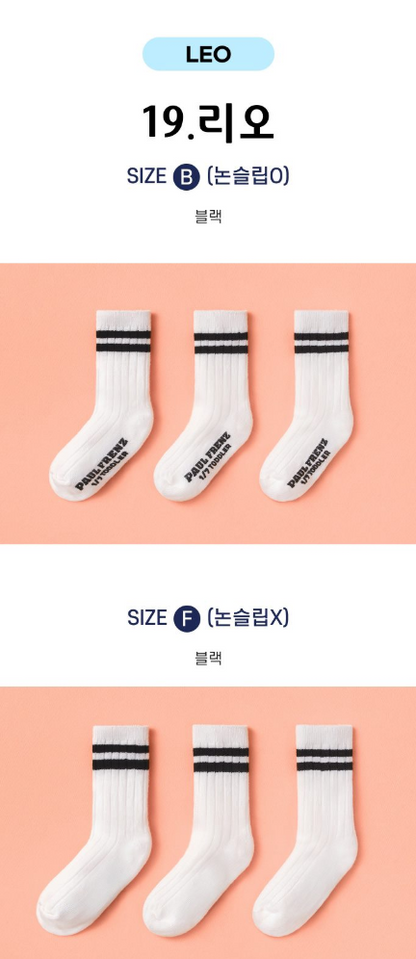 Paulfrenz Baby size Socks 폴프렌즈 유아양말 3pc (~6/14)