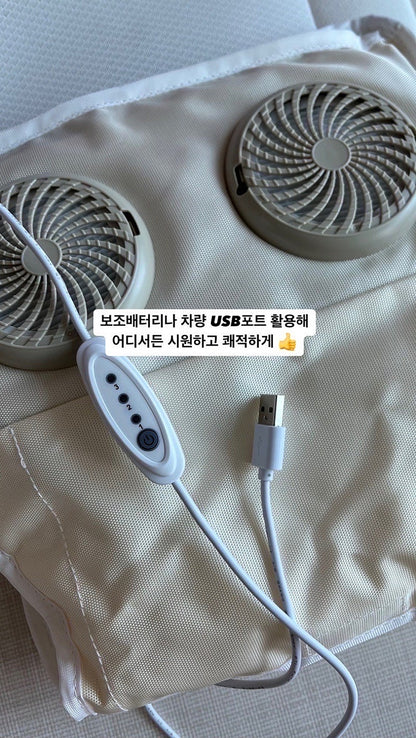 퍼기 더블 모터 통풍 쿨시트