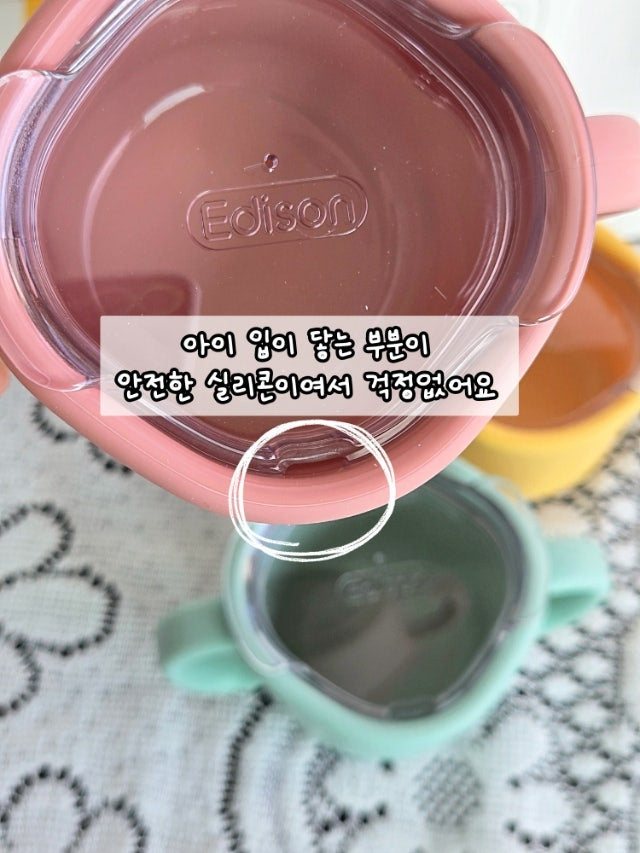 Edison silicon training cup