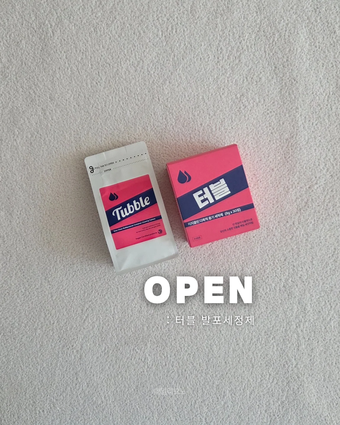 Tubble Easy Clean Multipurpose Cleaning Tablets