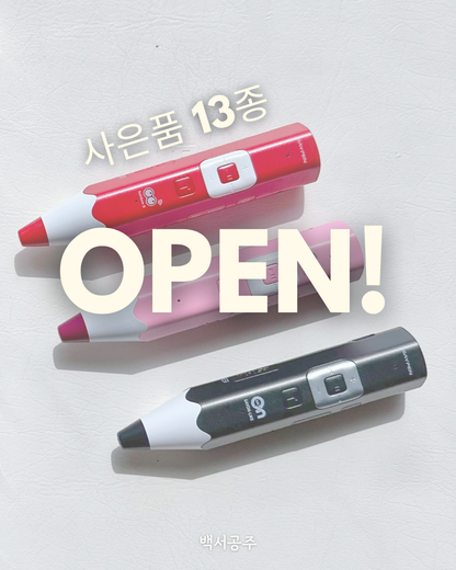 Saypen
