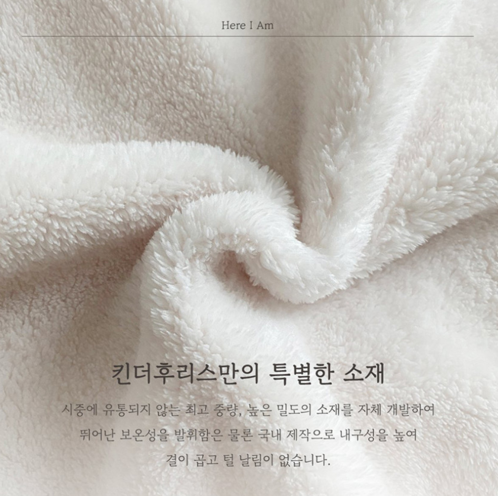 Here I am 수면조끼 (옐로우 XL)