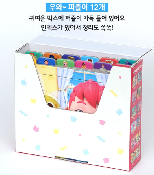 Pinkfong Bebefinn Baby Puzzle Set (12 Pack)