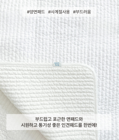 BEBEHUG Quilted Cotton Reversible Bed Pad