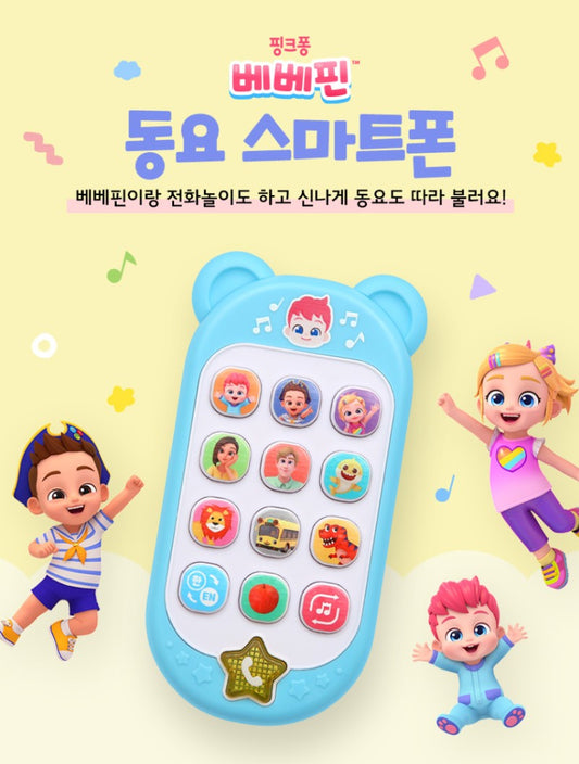 Pinkfong Bebefinn Phone