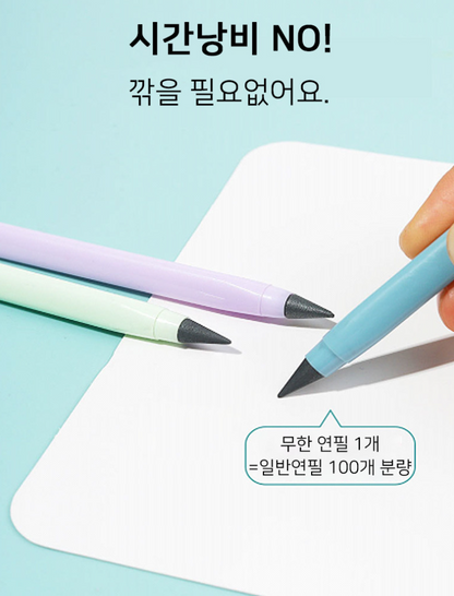 10-Piece Slim Infinite Pencil Set