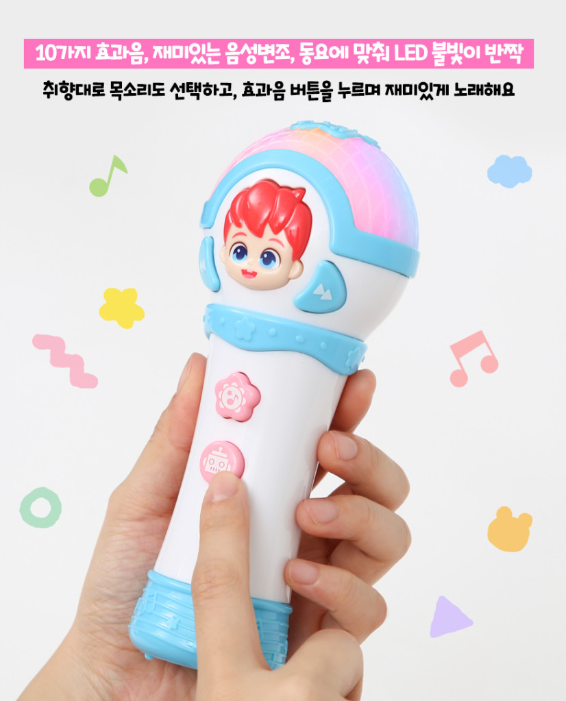 Pinkfong Bebefinn Microphone